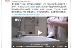 【8分钟科普下】海北州政府动态_哔哩哔哩-3